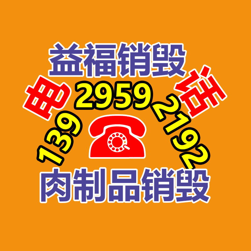 廣州專業保密銷毀公司：柱子票粉絲鳥巢將坐內場第三排 感謝玲花暖心發聲